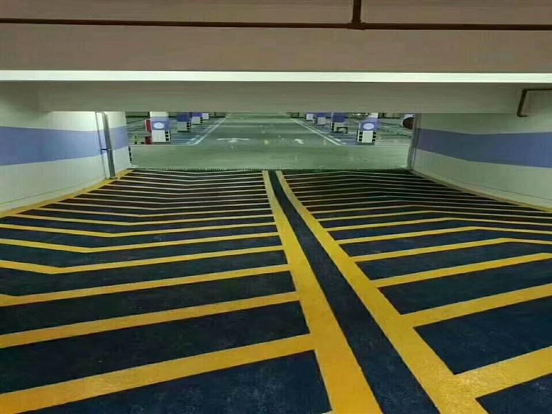 水性止滑坡道